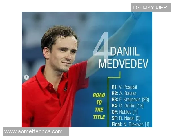 西安网球队状态分析与未来发展展望探讨